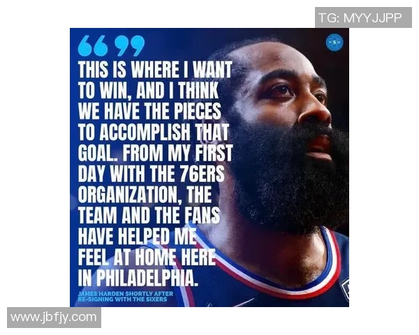 哈登状态骤降引发76人续约犹豫或将影响未来阵容规划