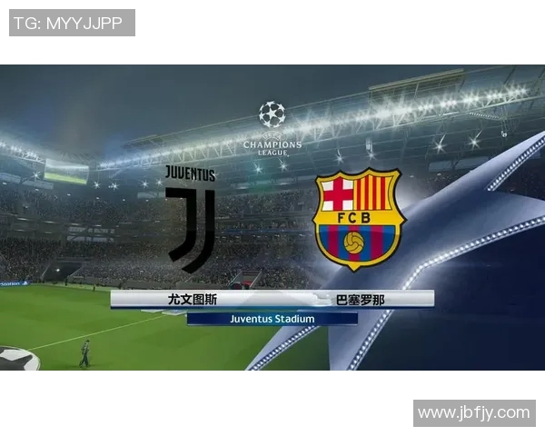 尤文图斯与巴塞罗那精彩对决全场回顾与精彩瞬间分析