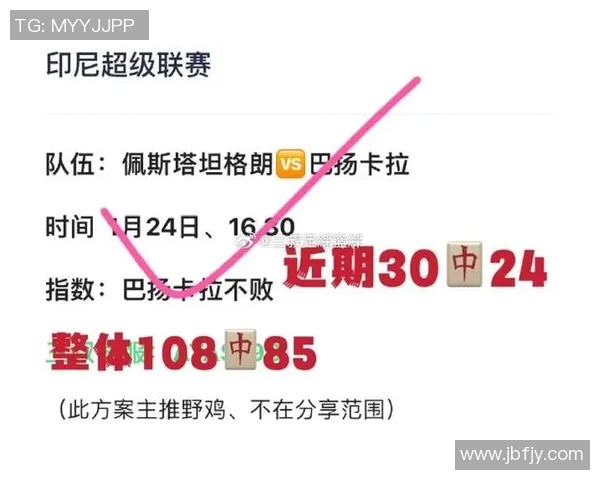 马卡萨与巴扬卡拉联激战正酣谁能在这场较量中脱颖而出