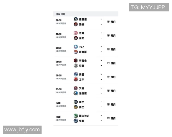 火箭队与爵士队比赛时间安排及直播信息详解